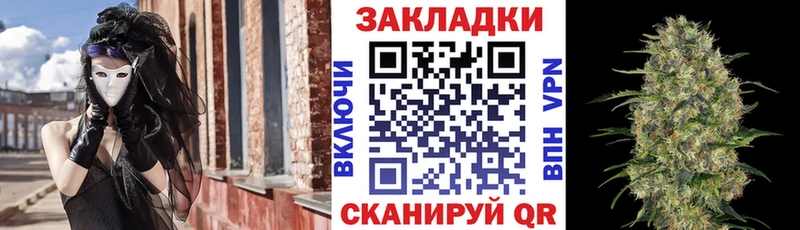 Купить закладку Нязепетровск КОКАИН  ГАШ  blacksprut   Конопля 