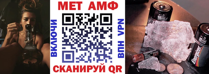купить сайты Нязепетровск АМФЕТАМИН 98%
