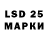 Лсд 25 экстази кислота pwl kosolapi