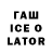 БУТИРАТ 1.4BDO imane gd