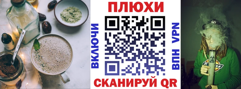 Печенье с ТГК конопля  Нязепетровск 