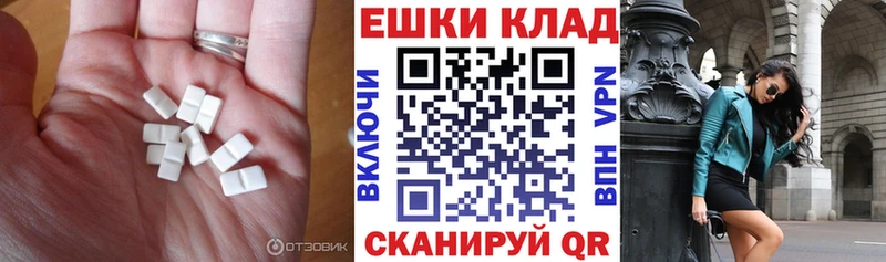 Ecstasy Punisher  маркетплейс официальный сайт  Нязепетровск  сколько стоит 
