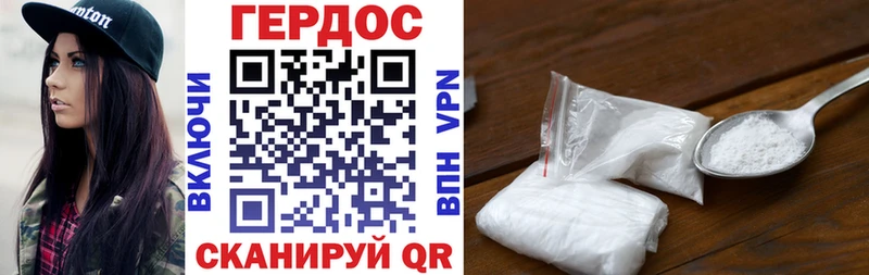 цены наркотик мега маркетплейс ГЕРОИН афганец shop наркотические препараты Нязепетровск