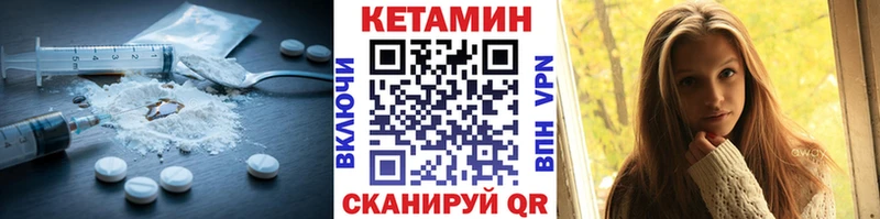 КЕТАМИН ketamine  наркотики  мега вход  Нязепетровск 