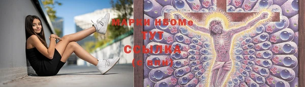 скорость mdpv Балахна
