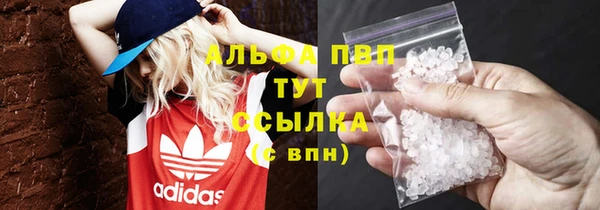 экстази Балабаново