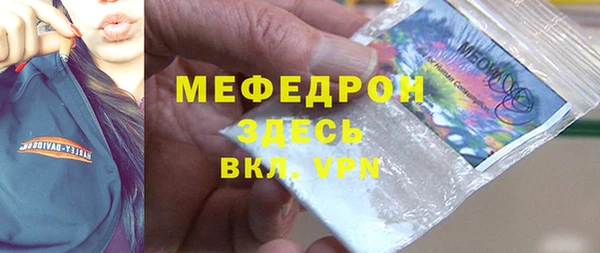 скорость mdpv Балахна
