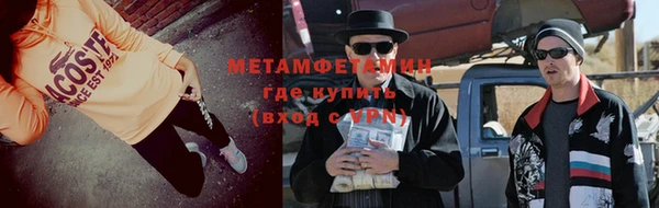скорость mdpv Балахна