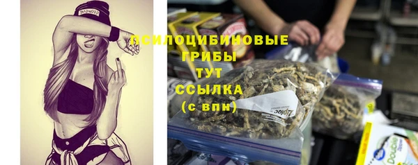экстази Балабаново