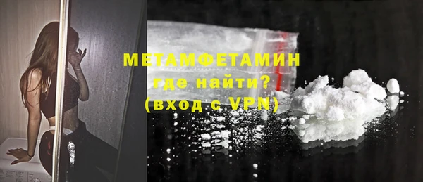скорость mdpv Балахна