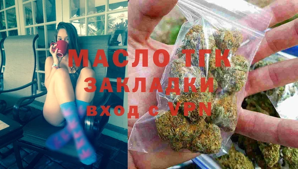 экстази Балабаново