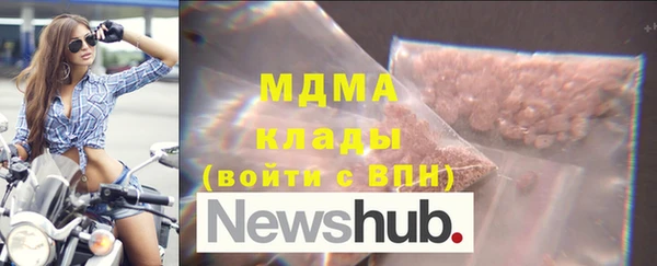 экстази Балабаново
