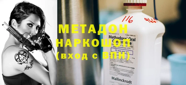 скорость mdpv Балахна