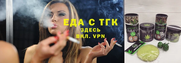 экстази Балабаново