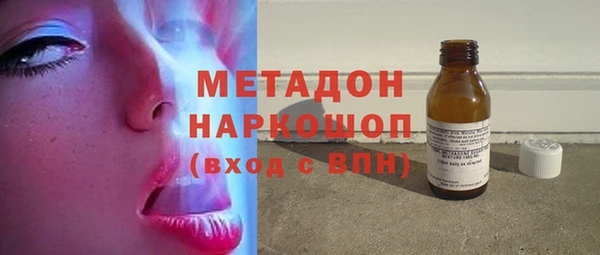 скорость mdpv Балахна