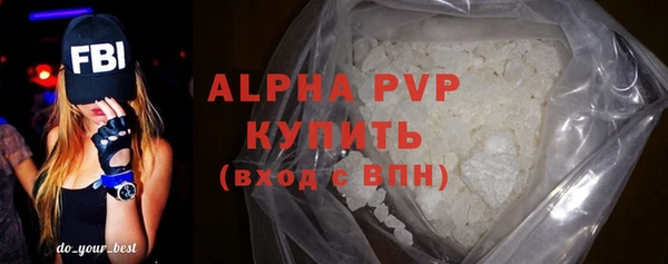 скорость mdpv Балахна