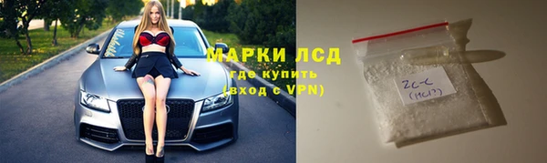 экстази Балабаново