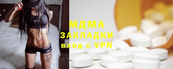 МДМА Баксан