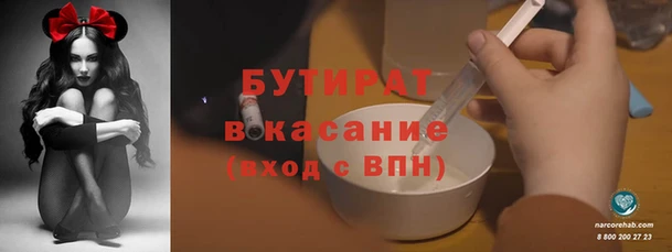 экстази Балабаново