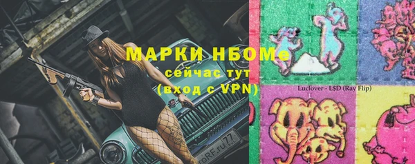 экстази Балабаново