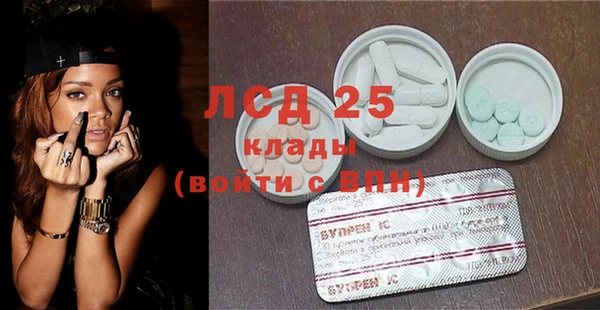 экстази Балабаново