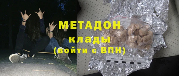 скорость mdpv Балахна