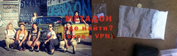 экстази Балабаново