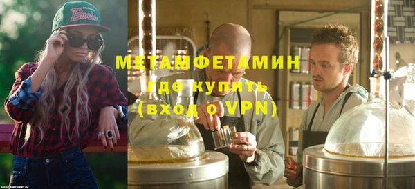 экстази Балабаново