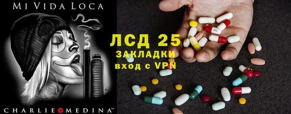 МДМА Баксан