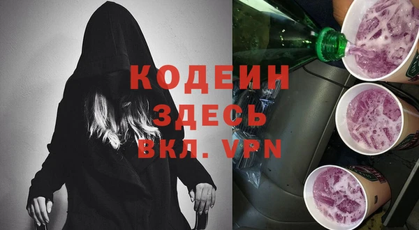 МДМА Баксан
