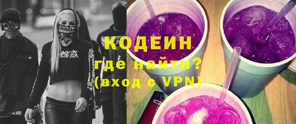 экстази Балабаново
