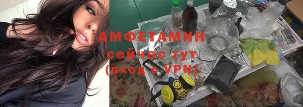 экстази Балабаново