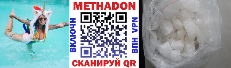 МЕТАДОН мёд  ОМГ ОМГ как зайти  Нязепетровск  купить наркоту 