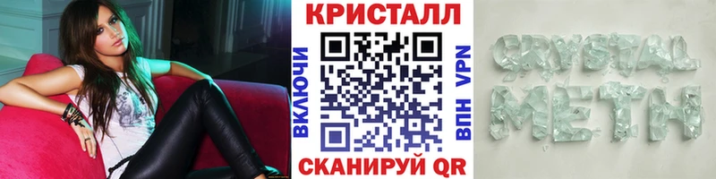 МЕТАМФЕТАМИН мет  Нязепетровск 