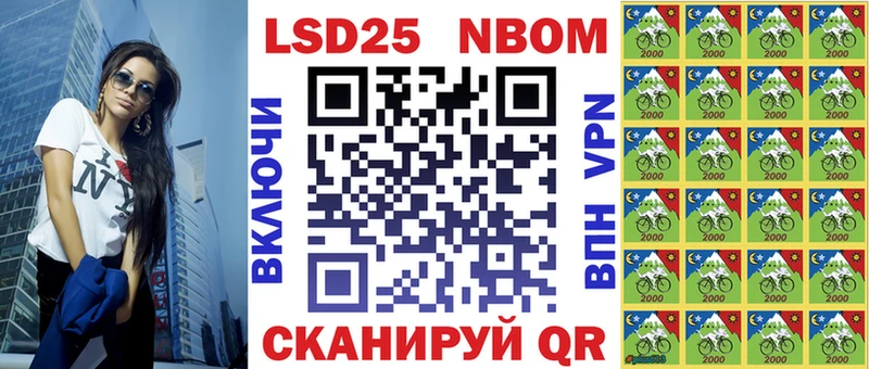 Марки NBOMe 1,8мг  даркнет как зайти  Нязепетровск 