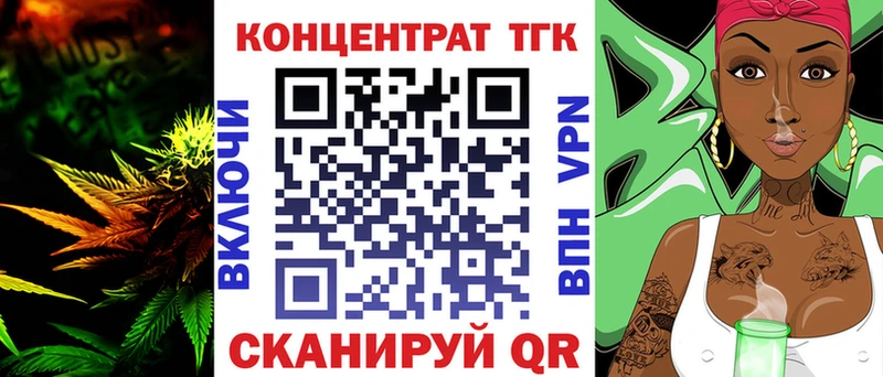 ТГК гашишное масло  Нязепетровск 